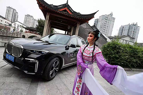 海盐至臻雅韵悦享人生BMW7系阔境人生私享会拍摄